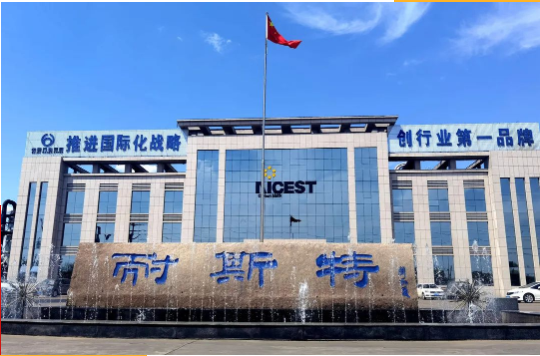 耐斯特炭黑公司表示將繼續(xù)在各級(jí)市場(chǎng)監(jiān)督管理局的大力支持和指導(dǎo)下，實(shí)施高端品牌建設(shè)工程，增強(qiáng)質(zhì)量品牌提升內(nèi)生動(dòng)力，服務(wù)轉(zhuǎn)型發(fā)展、創(chuàng)新發(fā)展，為推動(dòng)山東省品牌高端化進(jìn)程貢獻(xiàn)萬(wàn)達(dá)耐斯特力量。