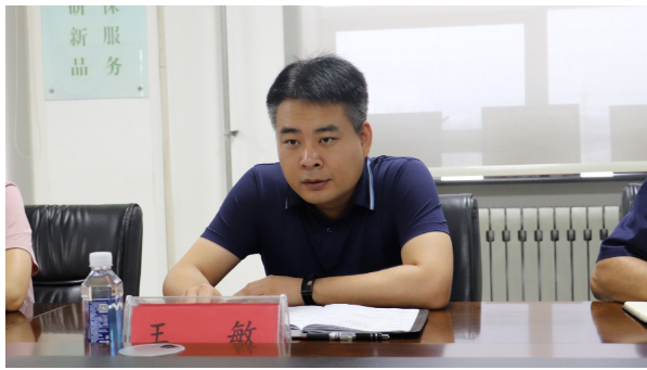 王敏董事長(zhǎng)在總結(jié)講話中指出，加強(qiáng)內(nèi)控管理質(zhì)量提升是全面提高風(fēng)險(xiǎn)防控能力