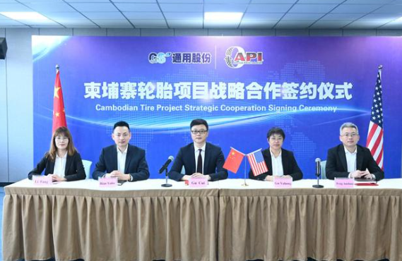 通用股份海外子公司與全球知名經(jīng)銷商達(dá)成戰(zhàn)略合作！