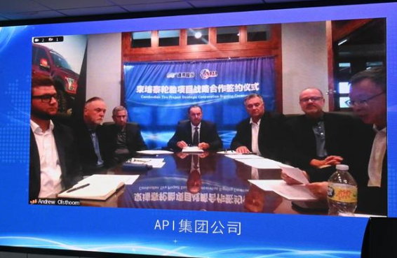雙方高層以本次戰(zhàn)略合作協(xié)議簽署為契機(jī)，就全球行業(yè)發(fā)展趨勢(shì)、國(guó)際化發(fā)展布局等進(jìn)行了深度對(duì)話，此次戰(zhàn)略合作的達(dá)成是強(qiáng)強(qiáng)聯(lián)合的深度拓展。