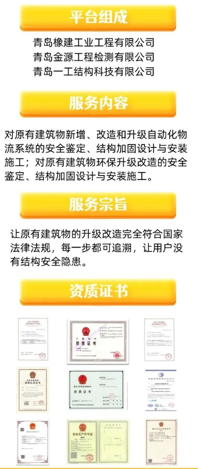 全國橡塑中心領(lǐng)導(dǎo)見證橡膠建筑功能拓展平臺(tái)正式啟動(dòng)運(yùn)營！