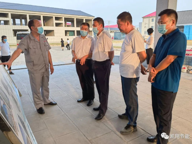 新密市政協(xié)主席袁斌、政協(xié)副主席宋林祥到河南凱翔實業(yè)有限公司年產20萬噸耐火材料生產基地建設項目指導工作
