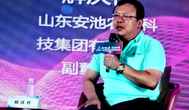 飼料企業(yè)如何轉(zhuǎn)型升級？安池集團(tuán)解總給出回答
