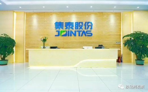 膠業(yè)巨頭業(yè)績下滑，集泰股份2022年半年度業(yè)績預告公布