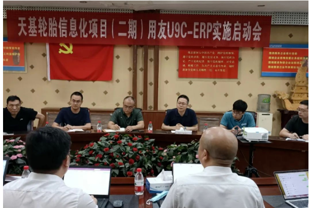 三方攜手，助力輪胎廠大升級(jí)