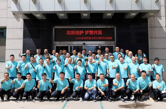 貝卡爾特與浪馬輪胎，交流裝備管理經(jīng)驗