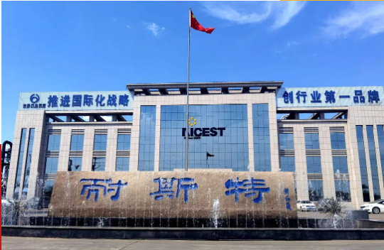 山東耐斯特炭黑公司已獲授權(quán)國家專利41項(xiàng)，其中發(fā)明專利3項(xiàng)，實(shí)用新型專利38項(xiàng)