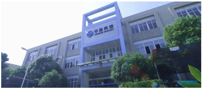 安徽中鼎股份透露集團對普利司通減震業(yè)務(wù)的收購正在按計劃推進
