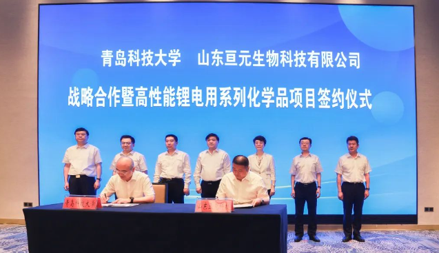 青島科技大學(xué)簽訂7.7億元，目前山東省單筆金額最高的校企合作項(xiàng)目