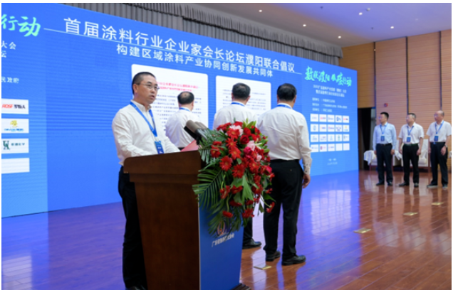 廣東省涂料行業(yè)協(xié)會(huì)會(huì)長陳冰代表7位涂協(xié)會(huì)長，宣讀聯(lián)合倡議書。