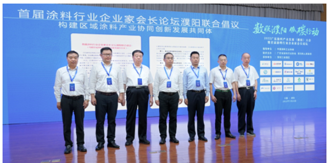 　7位涂協(xié)會(huì)長在聯(lián)合倡議的大背景下合影留念