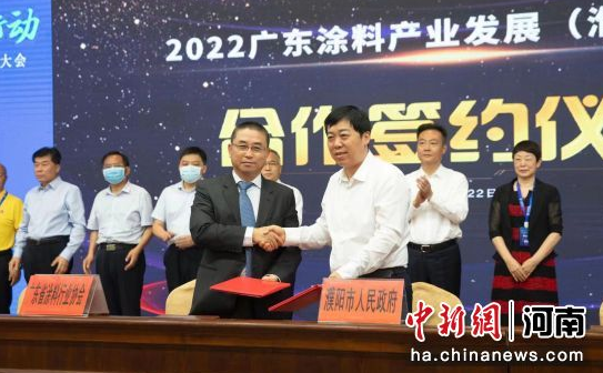 7月22日，2022廣東涂料產(chǎn)業(yè)發(fā)展(濮陽)大會(huì)開幕