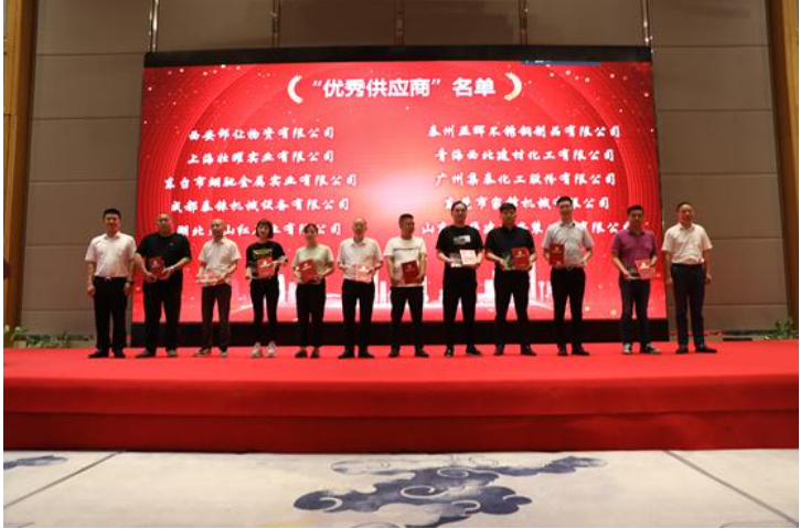 行業(yè)唯一！集泰股份榮獲中建深裝“優(yōu)秀供應(yīng)商”稱號(hào)