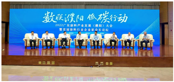 為下半年區(qū)域協(xié)同發(fā)展劃重點(diǎn)，來(lái)自首屆涂料行業(yè)會(huì)長(zhǎng)論壇的一句話