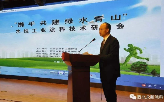 甘肅省涂料工業(yè)協(xié)會(huì)會(huì)長(zhǎng)、西北永新涂料有限公司董事田兆會(huì)