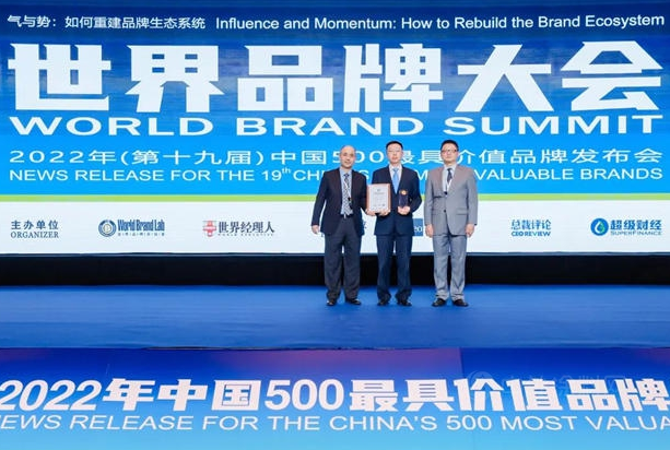 北新建材品牌價(jià)值908.72億元 北新建材品牌價(jià)值908.72億元