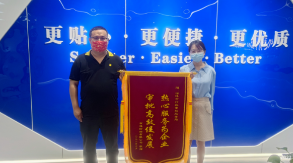 “提前服務(wù)+”，為有道輪胎項(xiàng)目立項(xiàng)插上“翅膀”