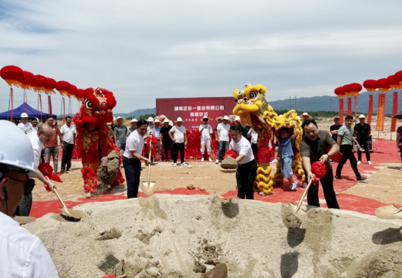 正合一管業(yè)舉辦軟管項(xiàng)目開(kāi)工奠基儀式