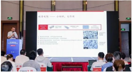 卡博特亮相第六屆新型電池正/負(fù)極材料技術(shù)國(guó)際論壇