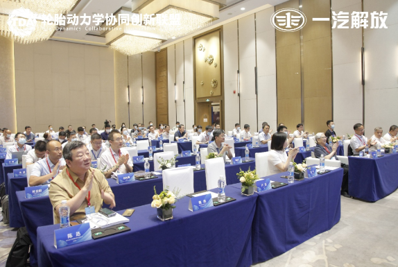 汽車與輪胎專家聚集長春，討論這件大事