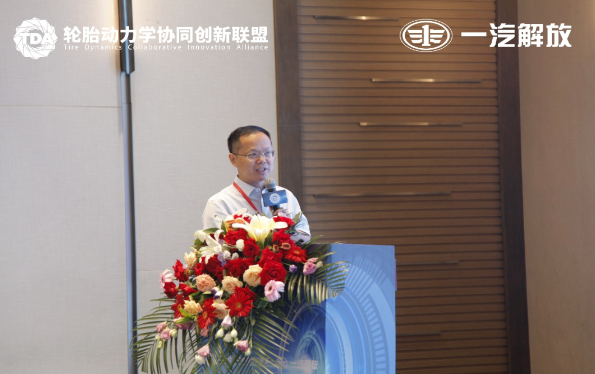 中橡協(xié)雷昌純副會(huì)長兼秘書長
