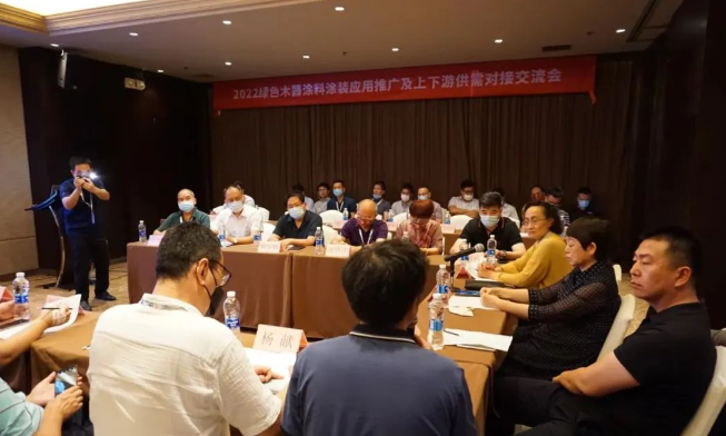 上下游供需對(duì)接交流，誰能解決水性木器涂料的最后一公里