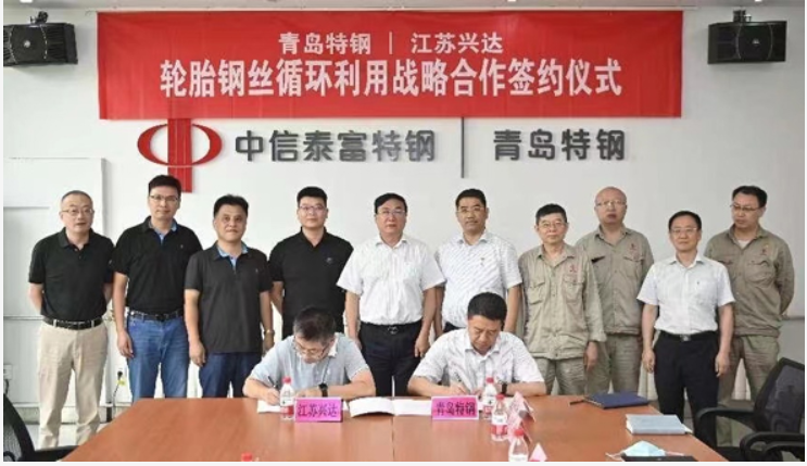興達(dá)鋼簾線正有序推進(jìn)省級(jí)綠色工廠申報(bào)工作。他們引導(dǎo)打造的“輪胎鋼絲循環(huán)利用”項(xiàng)目，已處于實(shí)驗(yàn)驗(yàn)證階段。