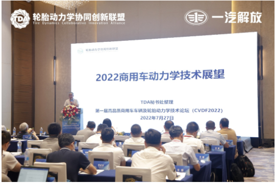 從汽車行業(yè)角度看商用胎未來，是這樣的！