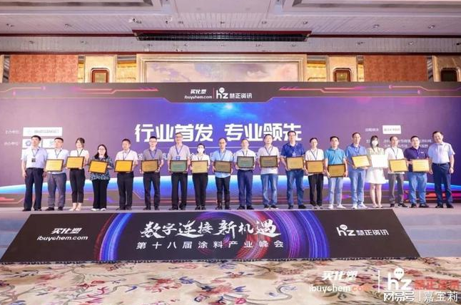 嘉寶莉參編首個無機涂料標準，引領涂料新方向！