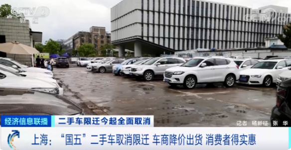 8.8萬的車，一口氣便宜8000元!