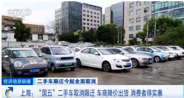 以前是百分之百本地車源收購，現(xiàn)在多元化了，從外地也能收車，所以收車會比較容易，交易量可能會上升。