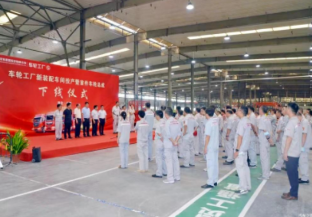 東風(fēng)商用車輪智能工廠建設(shè)啟動 東風(fēng)商用車輪智能工廠建設(shè)啟動
