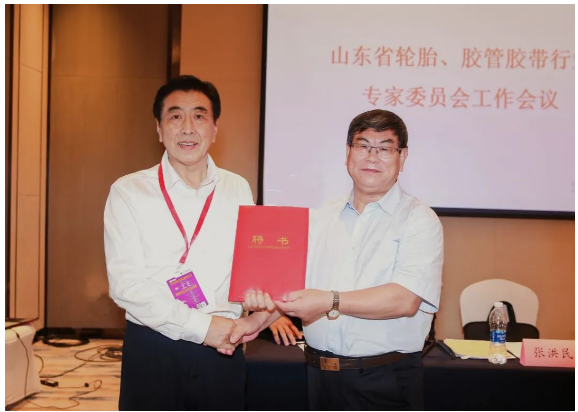 國橡中心主任，賽輪集團(tuán)董事長袁仲雪獲聘山東省輪胎行業(yè)專家委員會(huì)主任