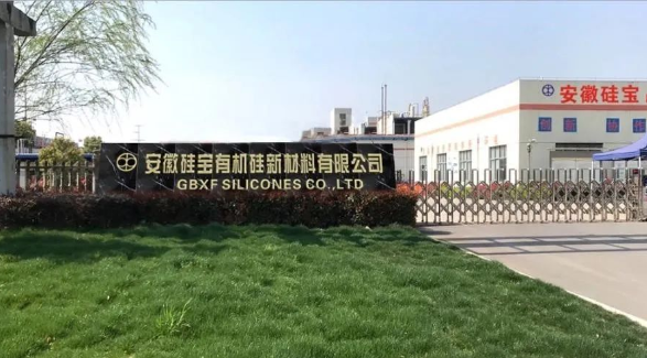 喜訊！硅寶新專利助力光伏產(chǎn)業(yè)高質(zhì)量發(fā)展