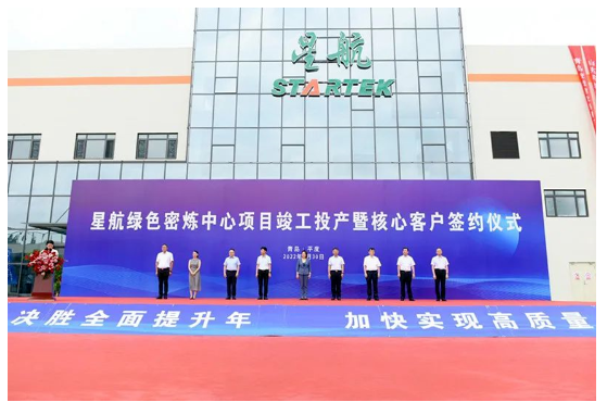 全球首家橡膠綠色密煉“共享工廠”，投產(chǎn)！