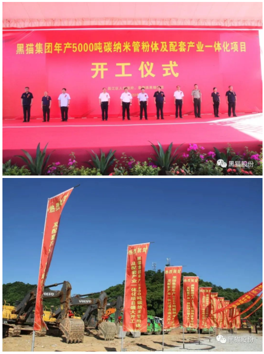 伴隨著一陣陣?yán)坐Q般的掌聲，景德鎮(zhèn)市委常委、統(tǒng)戰(zhàn)部長(zhǎng)吳財(cái)鋒宣布項(xiàng)目開(kāi)工。