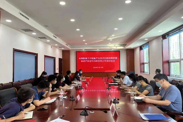 壽光全鋼載重子午線(xiàn)輪胎產(chǎn)業(yè)技術(shù)創(chuàng)新戰(zhàn)略聯(lián)盟培訓(xùn)會(huì)議召開(kāi) 壽光全鋼載重子午線(xiàn)輪胎產(chǎn)業(yè)技術(shù)創(chuàng)新戰(zhàn)略聯(lián)盟培訓(xùn)會(huì)議召開(kāi)