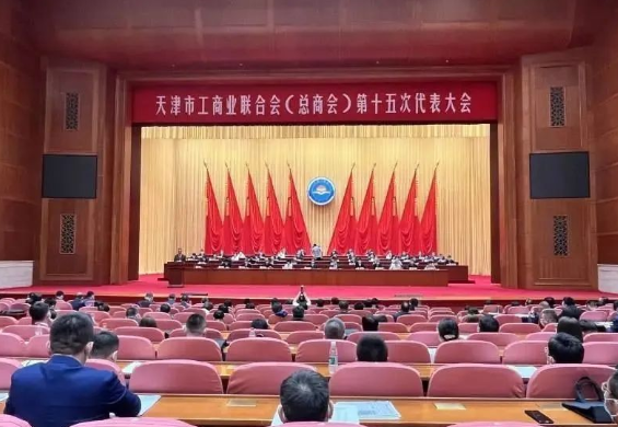 賽象科技董事長，當選工商聯(lián)副主席！