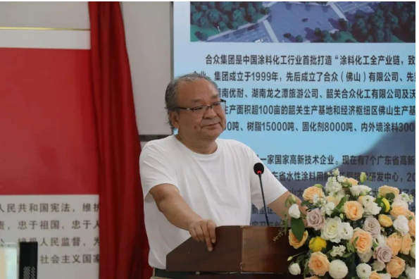 合眾化工集團(tuán)董事長康倫國 合眾化工集團(tuán)董事長康倫國