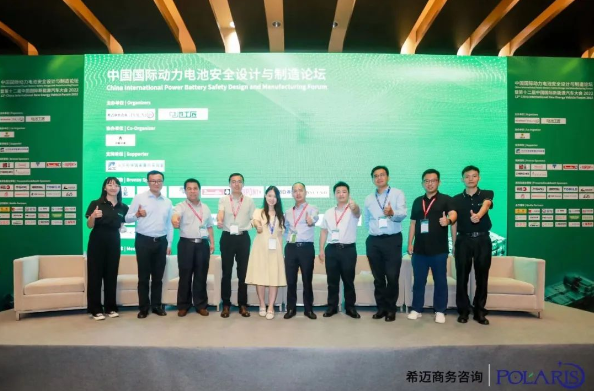 立邦創(chuàng)新防火隔熱涂料，為新能源汽車動力電池穿上安全“外衣”
