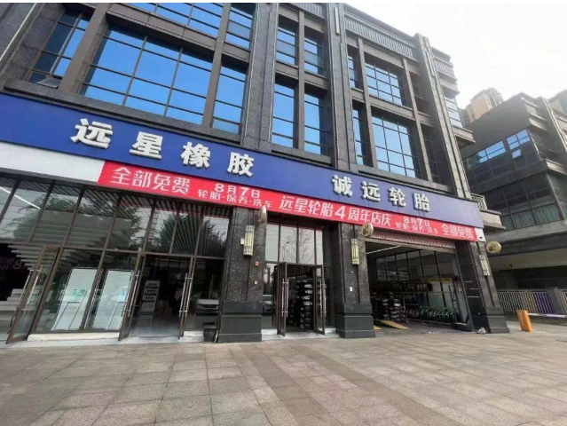 創(chuàng)新服務鑄就好口碑！遠星輪胎多措并舉，樹立行業(yè)服務新標桿！ 