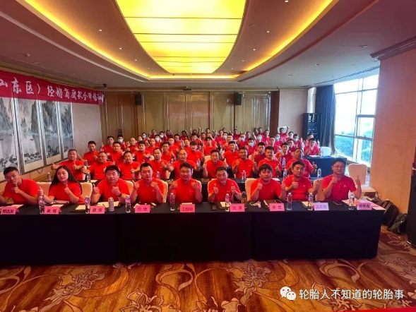 中策橡膠集團：團隊賦能，逐夢遠航，決勝2022