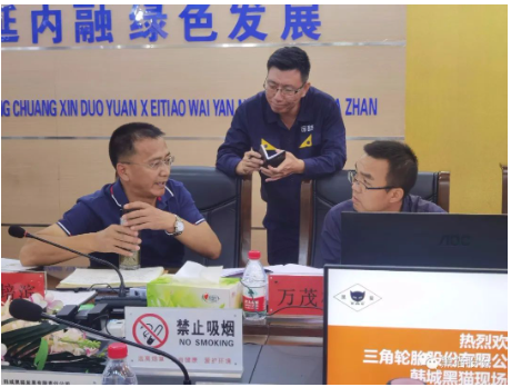 三角輪胎公司聽取了韓城黑貓產(chǎn)能、人員、工藝、設(shè)備及發(fā)展歷程等方面的介紹