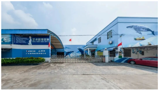 　廣東瓦科新材料有限公司廣東順德總部而瓦科公司能夠榮獲“專精特新”表彰，與其多年來(lái)在藝術(shù)涂料領(lǐng)域的鉆研與深耕密不可分。