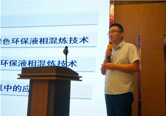 　青島科技大學(xué)副教授邊慧光，分享了綠色環(huán)保連續(xù)液相混煉技術(shù)。