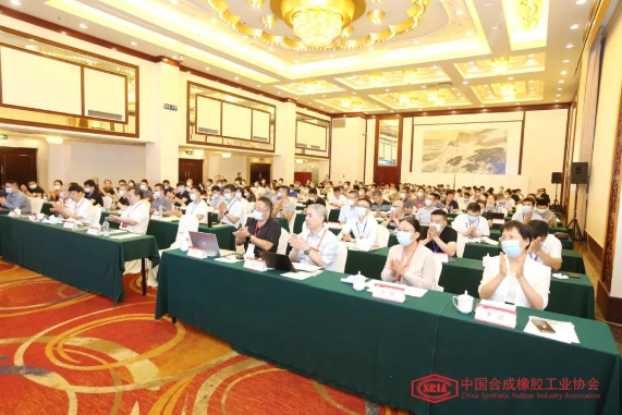 2022年合成橡膠行業(yè)發(fā)展大會圓滿召開 2022年合成橡膠行業(yè)發(fā)展大會圓滿召開