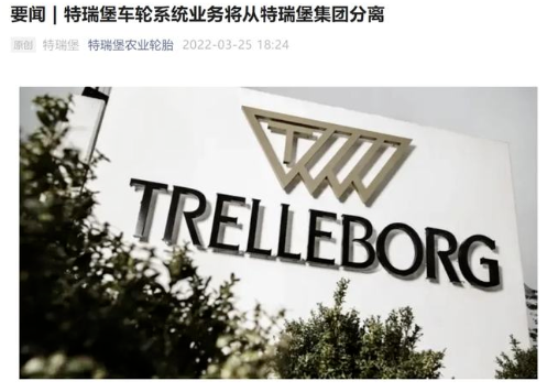 優(yōu)科豪馬擁有了完整覆蓋農(nóng)業(yè)、工程建筑、材料處理、采礦和兩輪車輛等細(xì)分行業(yè)的不同市場(chǎng)需求的輪胎產(chǎn)品線。