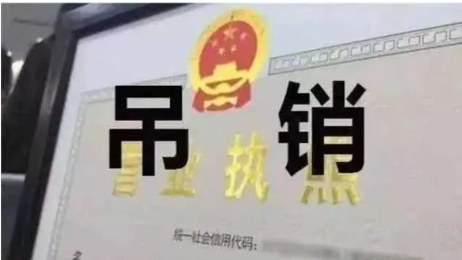 5家輪胎公司，吊銷營(yíng)業(yè)執(zhí)照