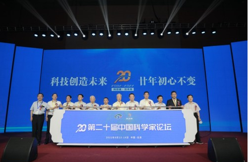 郎溪潤(rùn)祥橡膠新材料宗永江董事長(zhǎng)受邀出席第二十屆中國(guó)科學(xué)家論壇 郎溪潤(rùn)祥橡膠新材料宗永江董事長(zhǎng)受邀出席第二十屆中國(guó)科學(xué)家論壇