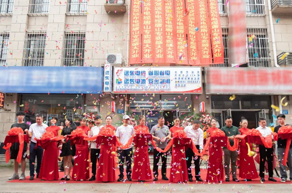 唐山遠(yuǎn)東電纜銷售有限公司盛大開業(yè)